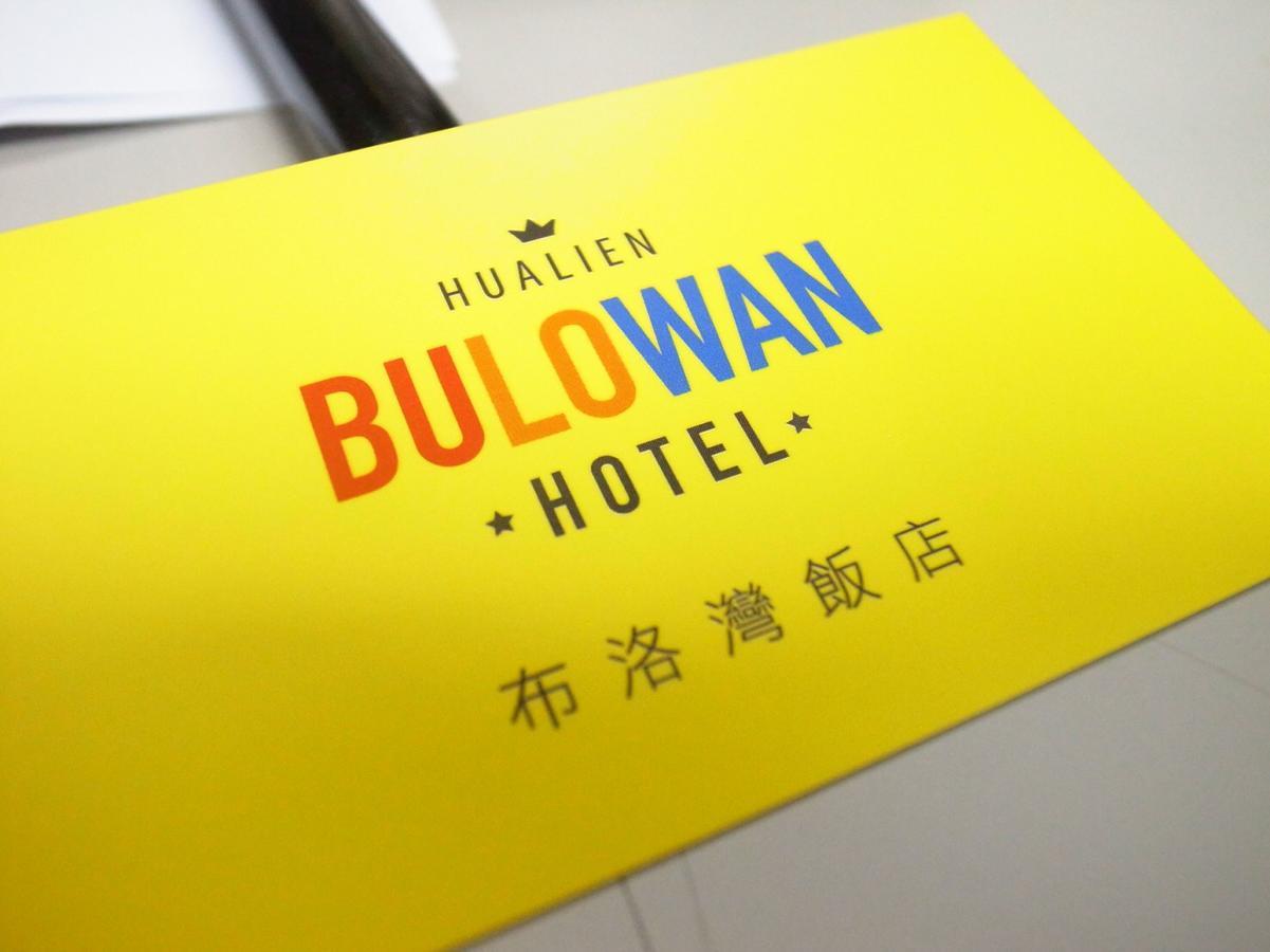Bulowan Hotel Hualien City Exterior photo
